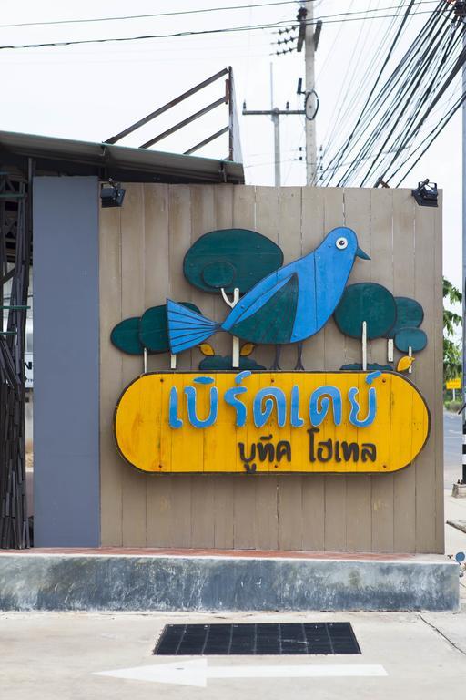 Bird Day Boutique Hotel Mukdahan Extérieur photo